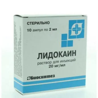 Лидокаин, р-р д/инъ 2% 2мл №10 Купить Лидокаин, р-р д/инъ 2% 2мл №10