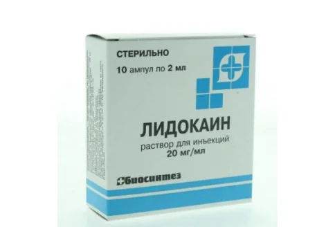 Лидокаин, раствор для ин 20мг/мл 2мл №10