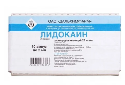 Лидокаин, раствор для ин 20мг/мл 2мл №10