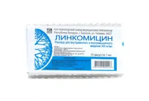 Линкомицин, раствор для инфуз и в/в введ 300мг/мл 1мл №10