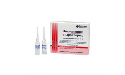 ЛИНКОМИЦИНА ГИДРОХЛОРИД, РАСТВОР ДЛЯ ИНЪЕКЦИЙ 30% 1МЛ №10