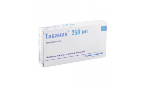 Таваник, таблетки ппо 250мг №10