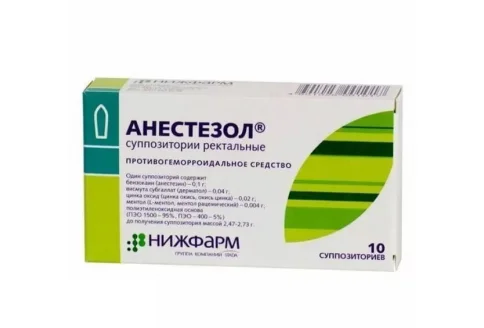 Анестезол, суппозитории рект №10