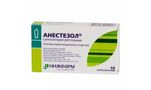 Анестезол, суппозитории рект №10