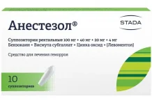 Анестезол, суппозитории рект №10