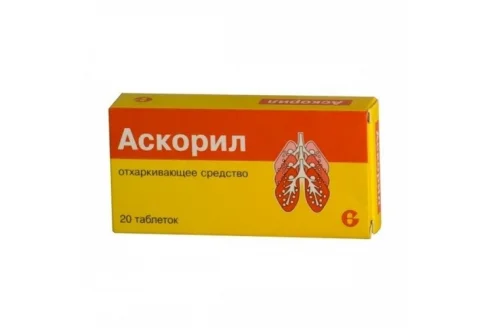 Аскорил, таблетки №20