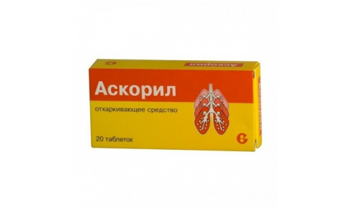 Аскорил, таблетки №20
