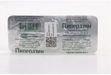 Пиперазин, таблетки 500мг №10