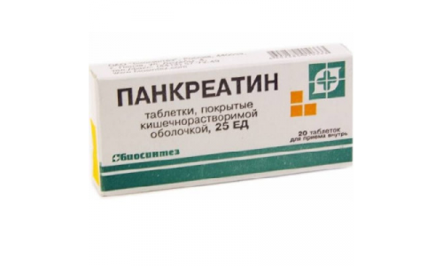 Панкреатин, таблетки ппо кишечнораств 25ЕД №20