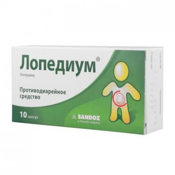 ЛОПЕДИУМ, КАПСУЛЫ 2МГ №10 Купить ЛОПЕДИУМ, КАПСУЛЫ 2МГ №10