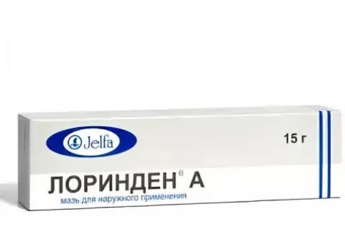 Лоринден А, мазь 15г