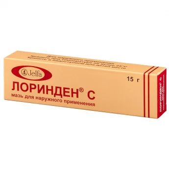 ЛОРИНДЕН С, МАЗЬ 15Г Купить ЛОРИНДЕН С, МАЗЬ 15Г