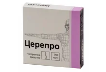 Церепро, раствор для в/в и в/м введ 25% 4мл №5