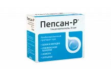 Пепсан Р гель для внутр примен 10г №30