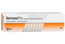 Кетонал, крем для наруж примен 5% 50г