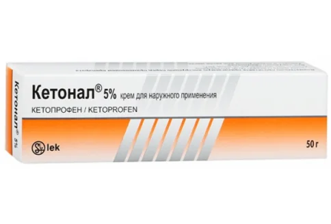 Кетонал, крем для наруж примен 5% 50г