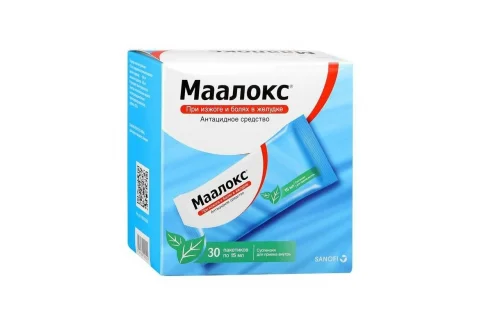 Маалокс, суспензия для внутр примен пак 15мл №30