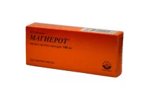 Магнерот, таблетки 500мг №20