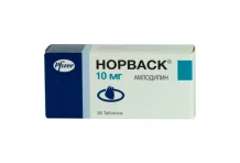 Норваск, таблетки 10мг №30