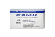 Магния Сульфат, раствор для в/в введ 250мг/мл амп 10мл №10