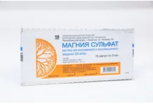 Магния Сульфат, раствор для в/в введ 250мг/мл амп 5мл №10