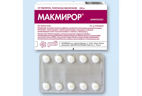 Макмирор, таблетки по 200мг №20