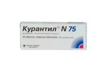 Курантил N 75, таблетки ппо 75мг №40