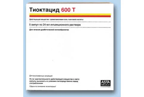 Тиоктацид 600Т, раствор для в/в введ 25мг/мл 24мл №5
