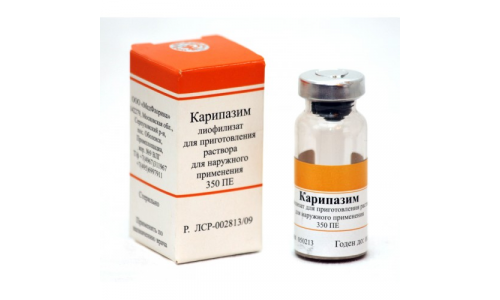 Карипазим лиофил д/р-ра д/наружн примен 350ПЕ №1