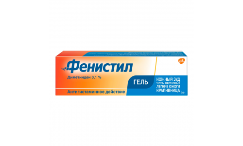 Фенистил, гель для наружн примен 0,1% 50г фото 3