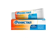 Фенистил, гель для наружн примен 0,1% 50г