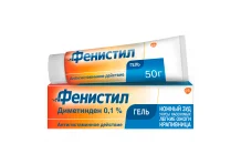 Фенистил, гель для наружн примен 0,1% 50г
