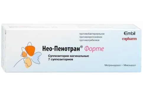 Нео-Пенотран Форте, суппозитории вагинальные №7