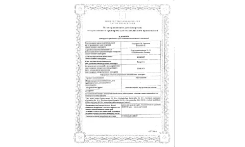 Сертификат 1