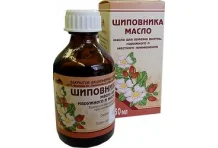 Шиповника масло, фл 50мл