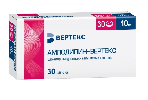 Амлодипин Вертекс, таблетки 10мг №30