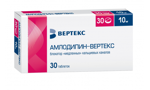Амлодипин Вертекс, таблетки 10мг №30