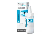 Тимолол-Пос капли глазн 0,5% 10мл