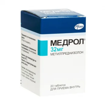 Медрол, тбл 32мг №20 Купить Медрол, тбл 32мг №20