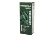 Бальзам для ванн 250мл белый