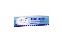 Ацикловир Акос, мазь для наруж примен 5% 10г