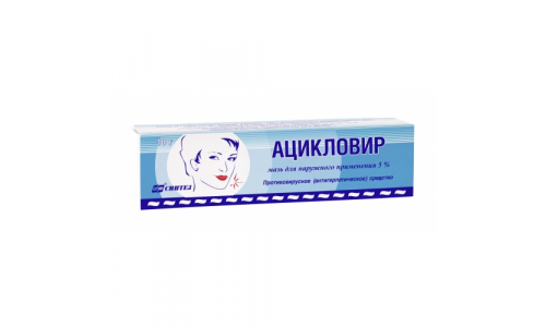 Ацикловир Акос, мазь для наруж примен 5% 10г