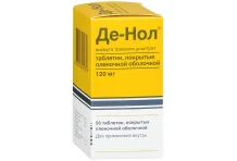 Де-Нол, таблетки ппо 120мг №56