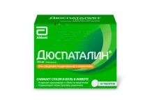 Дюспаталин, таблетки по 135мг №50