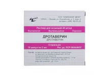 Дротаверин, раствор для ин 20мг/мл амп 2мл №10