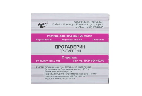 Дротаверин, раствор для ин 20мг/мл амп 2мл №10