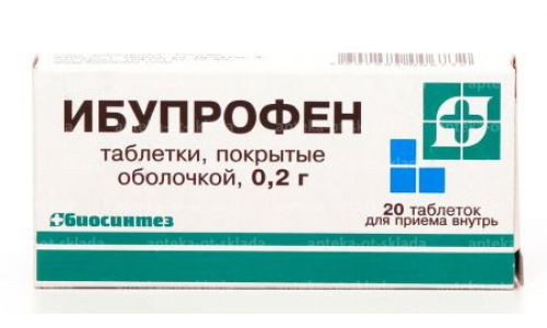 Ибупрофен, таблетки по 200мг №20