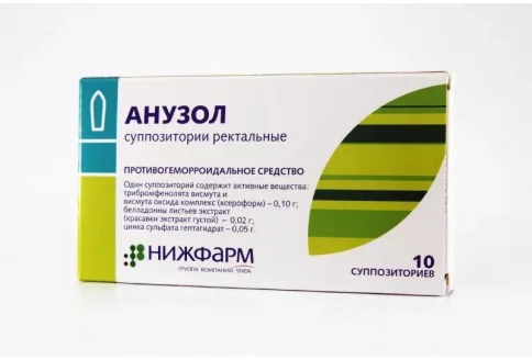 Анузол, суппозитории рект №10