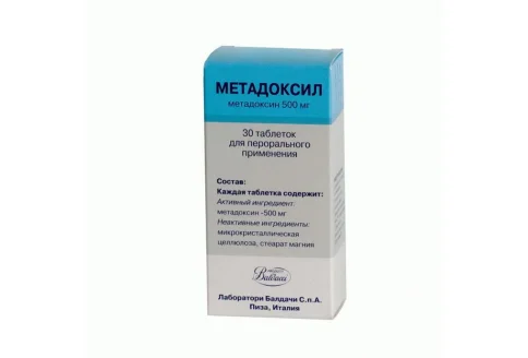 Метадоксил, таблетки 500мг №30