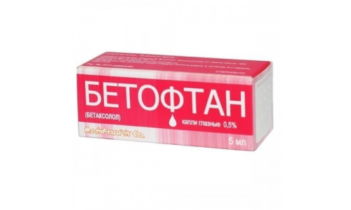 Бетофтан, капли глазн 0,05% фл 5мл
